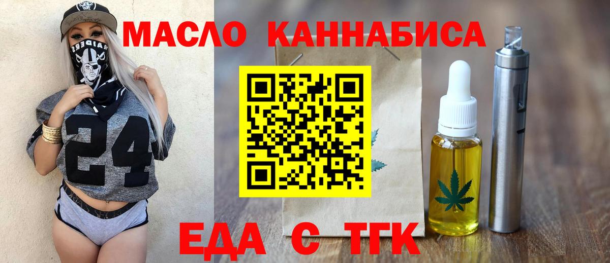 МЕФ Вятские Поляны