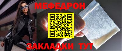 скорость mdpv Кулебаки