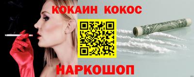 шишки Кунгур