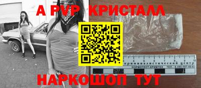 ALPHA PVP Кумертау