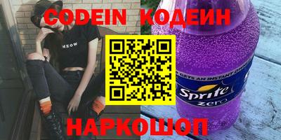 скорость mdpv Кулебаки