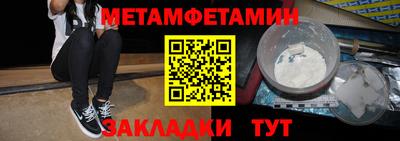 ALPHA PVP Кумертау