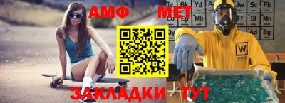ALPHA PVP Кумертау