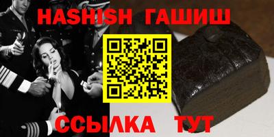 синтетический гашиш Вязники