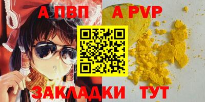 шишки Кунгур