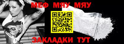 ALPHA PVP Кумертау