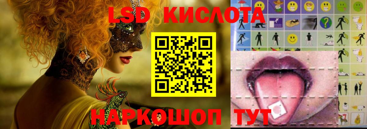 LSD-25 экстази ecstasy  Вход с VPN  KRAKEN зеркало  Вятские Поляны 