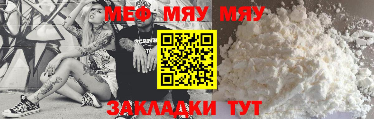 Cocaine  A-PVP СК   МАРИХУАНА  Вход с VPN  Мефедрон кристаллы  Вятские Поляны  Меф МЯУ МЯУ  Купить наркотик  ГАШ  Канабис 