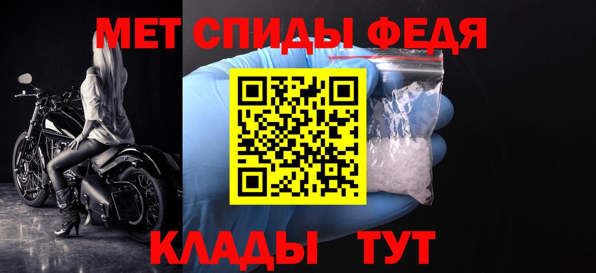 Первитин мет  Первитин мет  Вход с VPN  Вятские Поляны 
