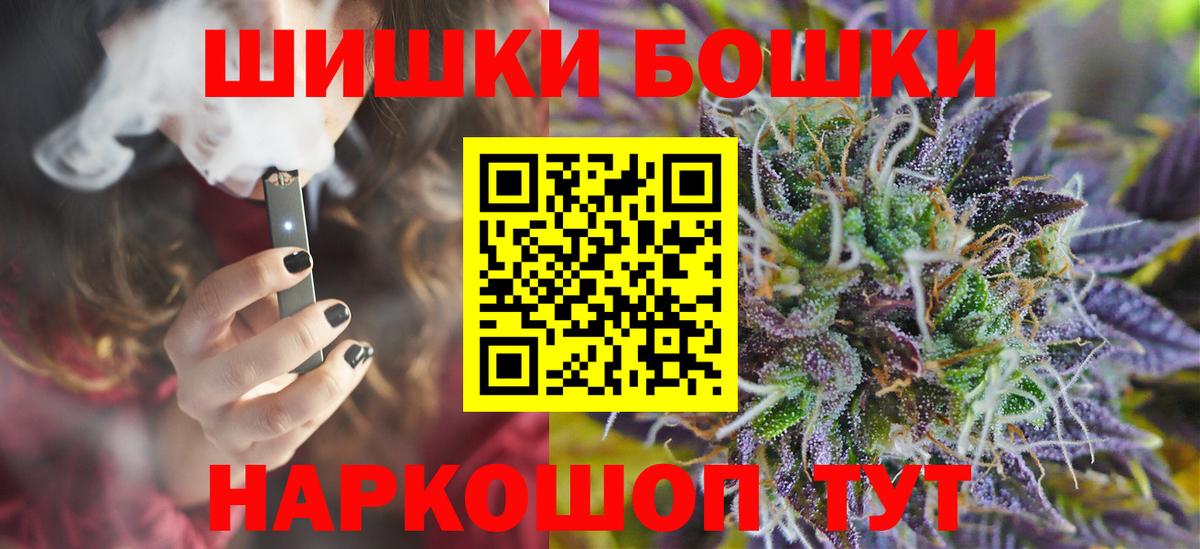 Марихуана OG Kush Вятские Поляны